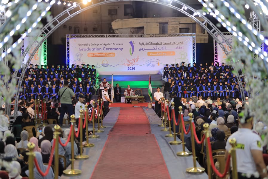 حفل تخرج الكلية الجامعية
