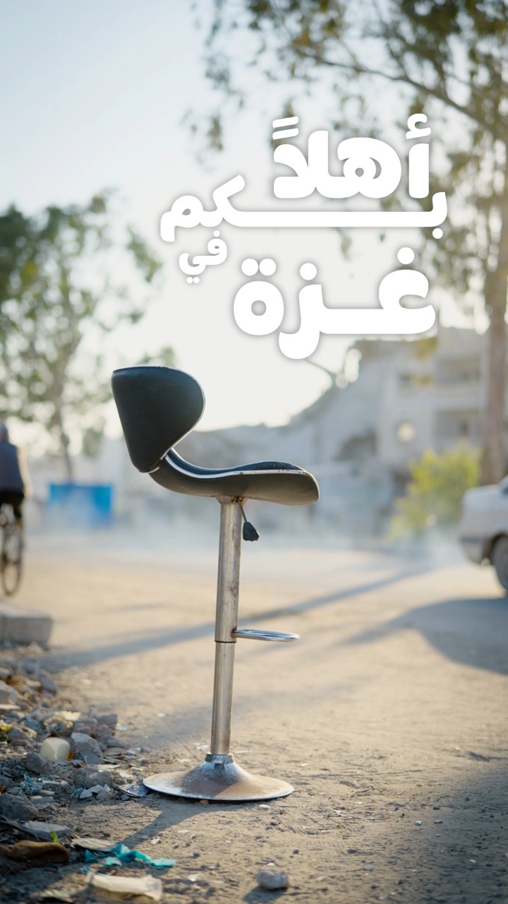 صوتي مسموع
