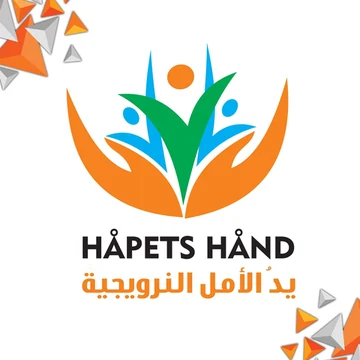 يد الأمل النرويجية