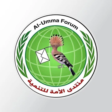 منتدى الأمة