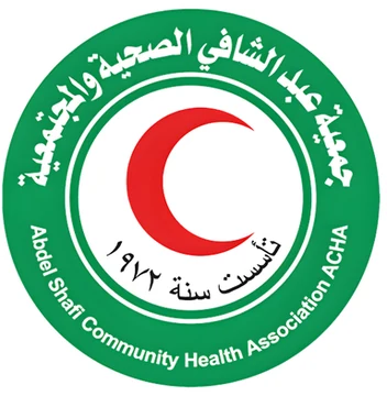 جمعية عبد الشافي الصحية والمجتمعية