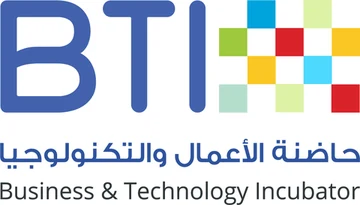 حاضنة الأعمال والتكنولوجيا BTI