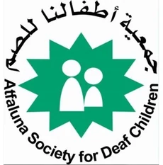جمعية أطفالنا للصم