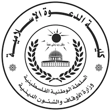 كلية الدعوة الإسلامية