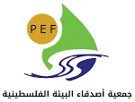 جمعية أصدقاء البيئة الفلسطينية