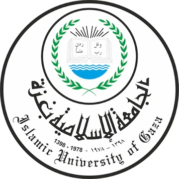 الجامعة الإسلامية بغزة