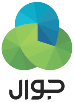 جوال