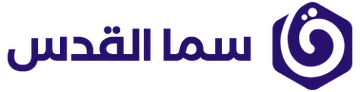 سما القدس