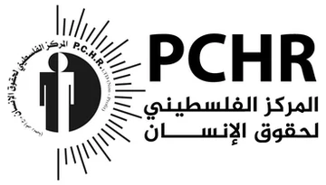 المركز الفلسطيني لحقوق الإنسان