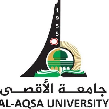 جامعة الأقصى