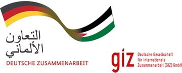 التعاون الألماني GIZ