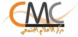 مركز الإعلام المجتمعي CMC