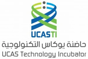 حاضنة يوكاس UCAS